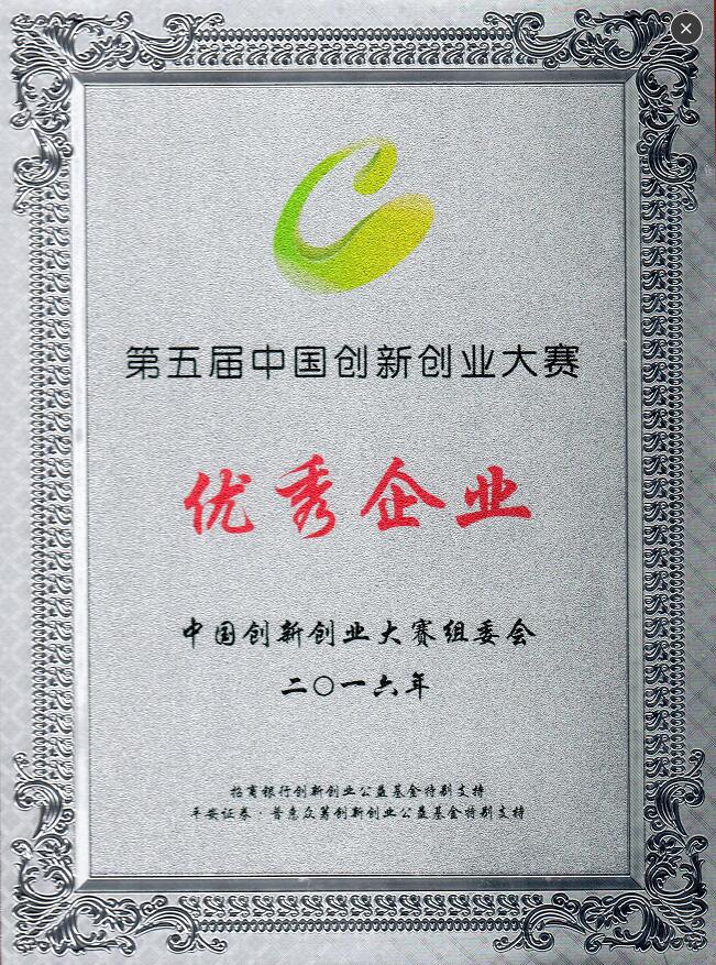 制造無氧銅的優(yōu)秀企業(yè)