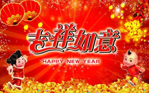 2018，我們將繼續(xù)并肩前行